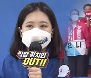 선거운동 이틀째..민주당, 대전서 '충청권 선대위'