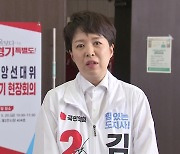 민주·김은혜, 'KT 취업 청탁 의혹' 두고 맞고발..변수 되나?