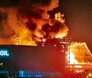 에쓰오일 울산공장, 폭발 화재로 9명 부상