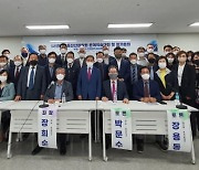 한국부동산산업학회 추계학술대회 개최 및 7대 회장 선임