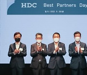 HDC현산, 상생협력·동반성장 위한 공정거래 협약식 개최