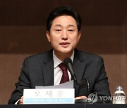 오세훈 "분양가상한제 조정 필요..이재명 출마 불복 느낌"