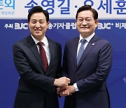 오세훈·송영길 첫 TV토론회..'집'중포화