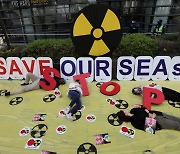 "일본 정부 후쿠시마 오염수 방출 승인 규탄"[포토뉴스]