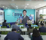 민주당 김정섭 공주시장 후보,  "'송선·동현 신도시'건설로 4조원대 경제효과 이끌 것"