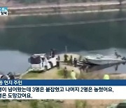 "코로나 봉쇄 피해 北주민 5명 탈북..체포된 2명 양성"