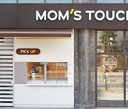 Mom's Touch self-existing from Kosdaq on May 31, buyout to last six months