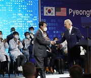 삼성 반도체공장서 한미 기술동맹 선언