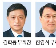포스코 김학동·현대重 한영석, '글로벌 품질경영인 대상' 수상