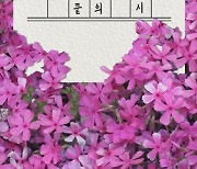 싱어송라이터 김새벽, 신곡 '어떤 봄 끝의 시' 발매