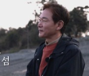 LG헬로비전, 신규 콘텐츠 '마을을 걷다' 20일 첫 방송