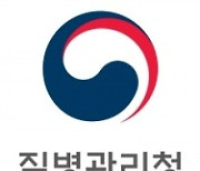 질병청, 폭염 대비 '온열질환 응급실감시체계' 운영 시작