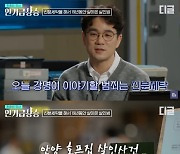한국서 사장님 된 中동포, 알고보니 19년 전 '안양 호프집 살인범'