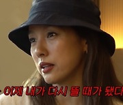 '김태희♥' 비 "열애설 사실 아냐"→이효리의 실명 폭로에 '진땀'