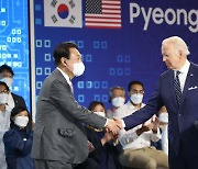 尹·바이든, 삼성 반도체 공장서 '경제안보 동맹' 한목소리