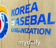 KBO, 경력직 사원 공개 채용