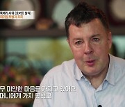 마약 투약 로버트 할리 "美 비자 발급 거부, 母 장례식 참석 못해" 눈물(특종)