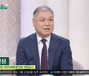 권일용 "나이 비공개..감옥서 아직도 위협 편지 온다"(아침마당)