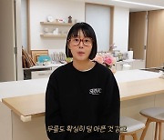 '검사♥' 한지혜, 넓은 대리석 바닥에 매트 시공 "일단 만족"