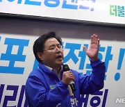 더불어민주당 한대희 군포시장 후보, 출정식 개최