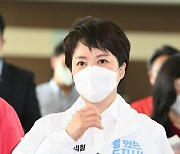 김은혜 후보, 중앙선대위 경기 현장회의 참석