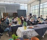 구리남양주교육지원청, 교원 대상 '남양주 구경' 프로젝트