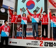 민주당원 80명, 강범석 국힘 인천 서구청장 후보 지지선언