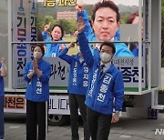 민주당 김종찬 과천시장 후보, "지역 일꾼 뽑아 달라"