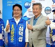 '심덕섭 더불어민주당 고창군수 지원유세 나선 영화배우 박근형'