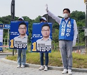 박성수 세종시의원 후보, 본격 선거운동 시작
