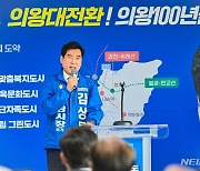 민주 김상돈 의왕시장 후보 "소외없는 복지 추진"