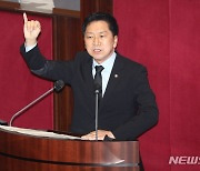 민주당, 김기현 징계안 의결..與 "의회 민주주의 유린" 반발