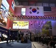 한미 정상 '삼성전자 반도체 공장 방문해 연설'