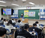 용인시청소년수련관, 학교 폭력 예방 위한 '신나는 소통' 신통 프로젝트 운영