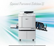 리소코리아, 공판 디지털 인쇄기 'SF9350 EⅡ AK' 출시