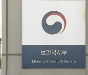 희귀질환 의료기기 구매비도 '재난적 의료비'로 지원