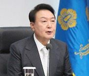 윤대통령, 26일 세종서 첫 정식 국무회의 개최