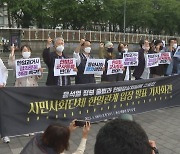 "일본 태도 변화 없는 한일 관계 개선?..과거사 문제 해결부터"