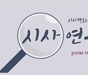 '탈울산'과 '탈서울' , 뭐가 같고 뭐가 다를까