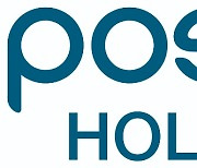 포스코홀딩스, 포스코그룹 ESG 전략·정책 논의