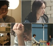 '우이혼2' 장가현, 조성민 외도 의심에 폭풍 눈물..밀려드는 분노와 배신감
