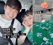 김영희, '임신 5개월'인데 ♥남편 없이 '독수공방'.."일요일에 만나"