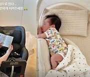 '임성빈♥' 신다은, 출산 후 마음이 복잡한 '초보맘'.."공부할게 많아"