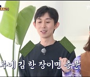 '소식가' 코드쿤스트, "하루에 한 끼..김 두 장이면 이틀 버텨" (ft.절친 넉살 인정) ('식스센스3') [종합]