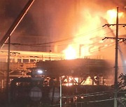 에쓰오일 공장 폭발사고..화재로 1명 사망 · 9명 부상