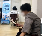 완주군 경로당 '기억력 검사하는 날' 인기.."치매 불안감 떨쳐"