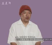 칸으로 간 '브로커', 제작기 영상 전격 공개..아름다운 영상미 예고