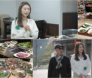 '결혼 2년 차' 이연희, 진짜 신혼 이야기 공개(백반기행)