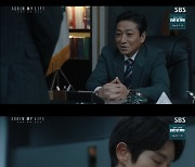 '어겐마' 이준기, 이경영 대항마 위해 유동근에 당대표 제안