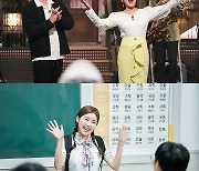 'SNL 코리아2' 송가인, '하이틴 로맨스'→'애로부부' 도전